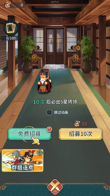 ��Ѫ����ս�������°��ͼ3