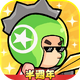 С���߰����޸İ�(Mini Heroes: Magic Throne)v1.20.6 ���°�