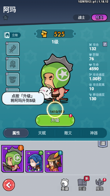С���߰����޸İ�(Mini Heroes: Magic Throne)��ͼ3