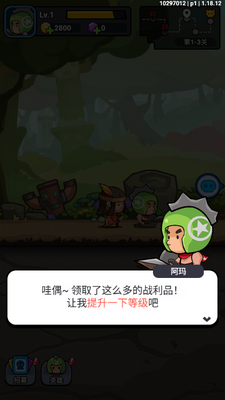 С���߰����޸İ�(Mini Heroes: Magic Throne)��ͼ1