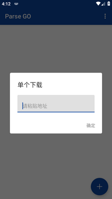 Parse GO����Ƶ����ƽ̨���¼���ͼ0