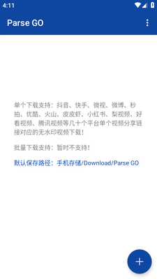 Parse GO����Ƶ����ƽ̨���¼���ͼ2
