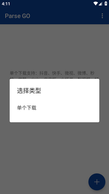 Parse GO����Ƶ����ƽ̨���¼���ͼ3
