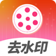 ���ȥˮӡ��Ƶ����app��Ѱ�v1.1.28 ��׿�޹���