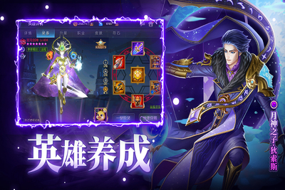 ĩ�ջ��׷籩֮������ս�ֻ���Ϸ��ͼ2