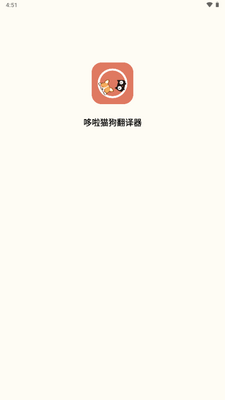 ����è��������app��Ѱ��ͼ3