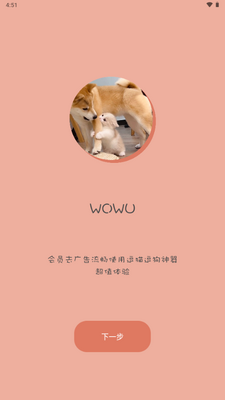 ����è��������app��Ѱ��ͼ1