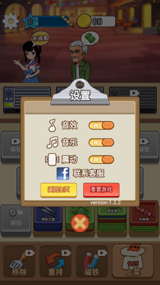 �����¸���Ϸ�����ͼ2
