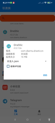 ������appȥ��������ͼ1