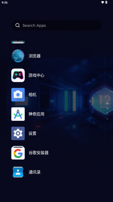 ����������(Lime Launcher)��ͼ2