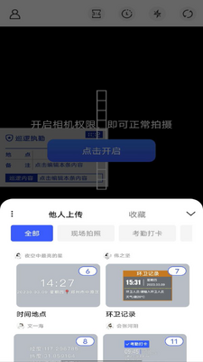 ����ˮӡ������ս�ͼ1