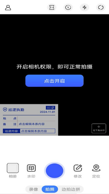 ����ˮӡ������ս�ͼ3