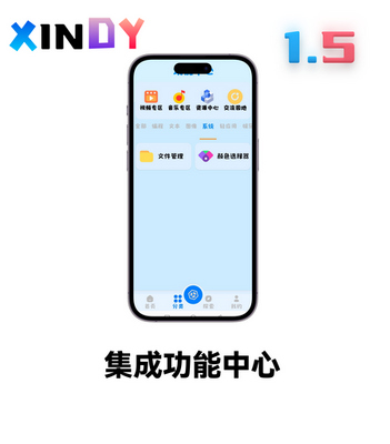 XINDY���ƹ������ͼ1