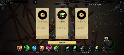 ��ħ����������˼�˵����ͼ2