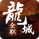 ȫְ��������˼�޸İ�v3.1.0 ��׿��
