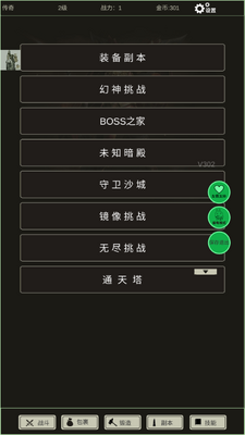 ȫְ��������˼�޸İ��ͼ3