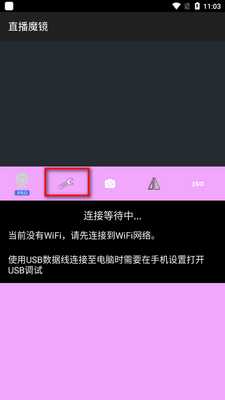 ֱ��ħ��app��׿���ͼ0