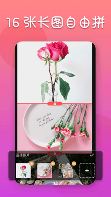 ��Ƭ�༭��app���°��ͼ0