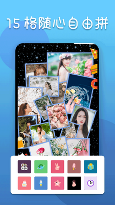 ��Ƭ�༭��app���°��ͼ2