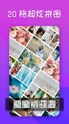 ��Ƭ�༭��app���°��ͼ3