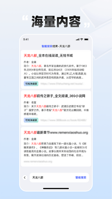 �ط�С˵app�ٷ����ͼ0