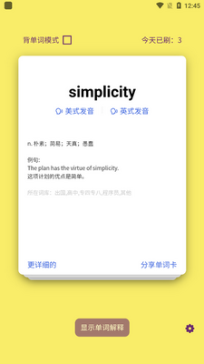 ez������app��׿���ͼ0