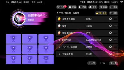 ����KTV�ٷ������ͼ2