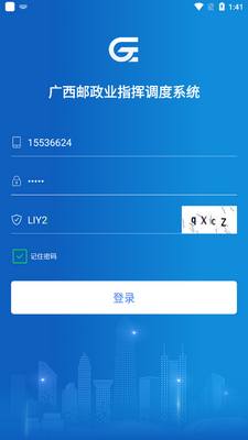 ����ͨapp�ٷ����ͼ1