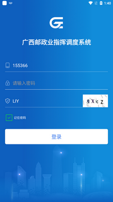 ����ͨapp�ٷ����ͼ3