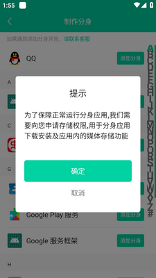 ������࿪����app��Ա���ͼ3
