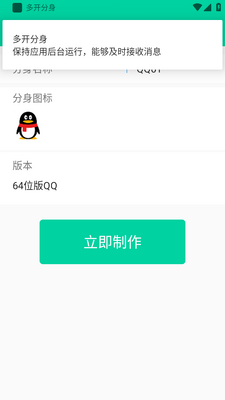 ������࿪����app��Ա���ͼ1