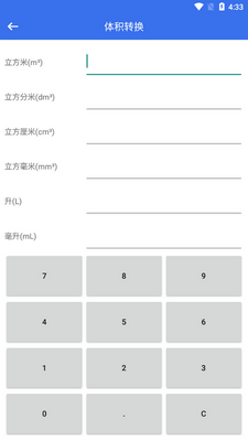 JRWS��λ�����ͼ1
