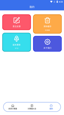 JRWS��λ�����ͼ0
