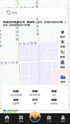 ��γ�ȶ�λ����ͼ2