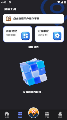 ��γ�ȶ�λ����ͼ1