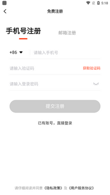 �ƻ�ͬ��app�ٷ����ͼ2