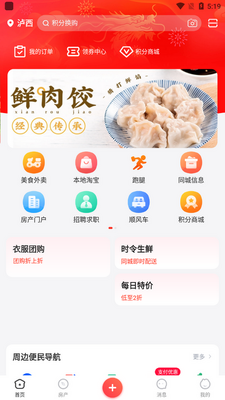 �ƻ�ͬ��app�ٷ����ͼ3