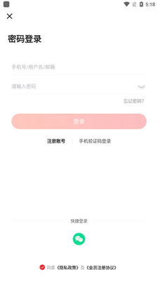 �ƻ�ͬ��app�ٷ����ͼ0