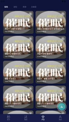 �ػ�˯�߰�����app����VIP���ͼ3