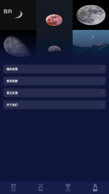 �ػ�˯�߰�����app����VIP���ͼ4