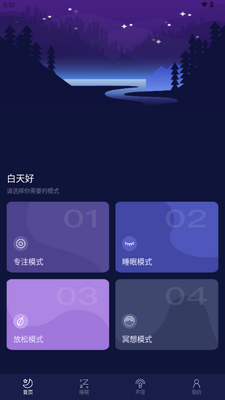 �ػ�˯�߰�����app����VIP���ͼ1