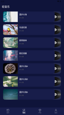 �ػ�˯�߰�����app����VIP���ͼ2