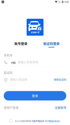 ������app�ֻ����ͼ0