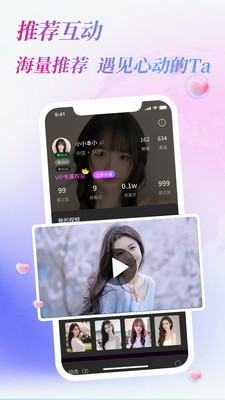 HiCPGo-睁眼看世界截图0
