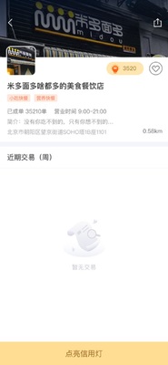 ���˱����ٰ�app�ٷ������ͼ2