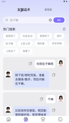 �������������뷨app����VIP���ͼ2