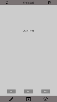 �ú��ټǰ�app��ͼ1