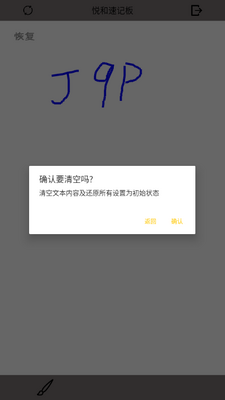 �ú��ټǰ�app��ͼ4