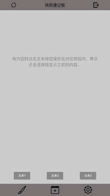 �ú��ټǰ�app��ͼ0