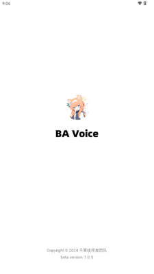 ε������������(BAVoice Online)��ͼ0